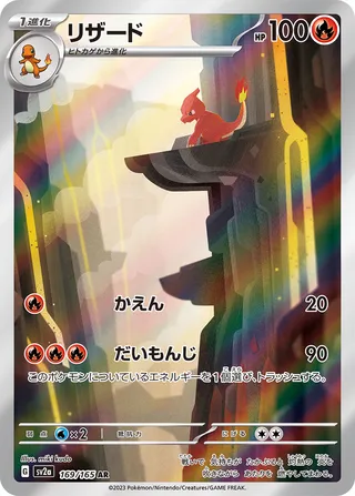 Mega Lucario Deck Box