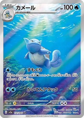 Crown Zenith Elite Trainer Box